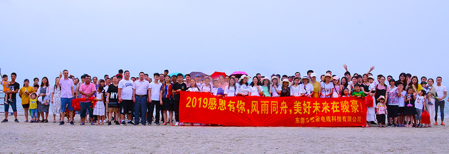 1-1Z529101425415 BBIN宝盈集团团队西安行