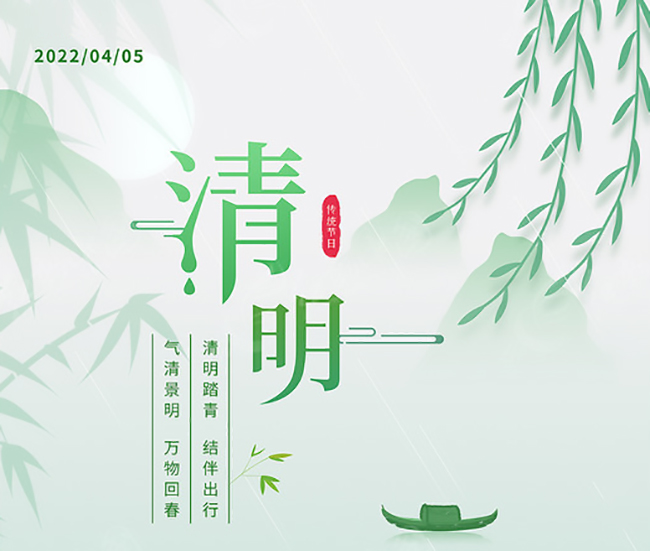 1-220401110636105 首页-BBIN宝盈集团官方网站