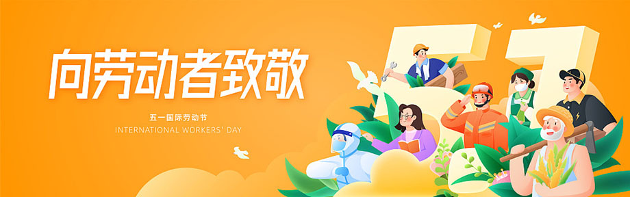 1-230424093500329 首页-BBIN宝盈集团官方网站